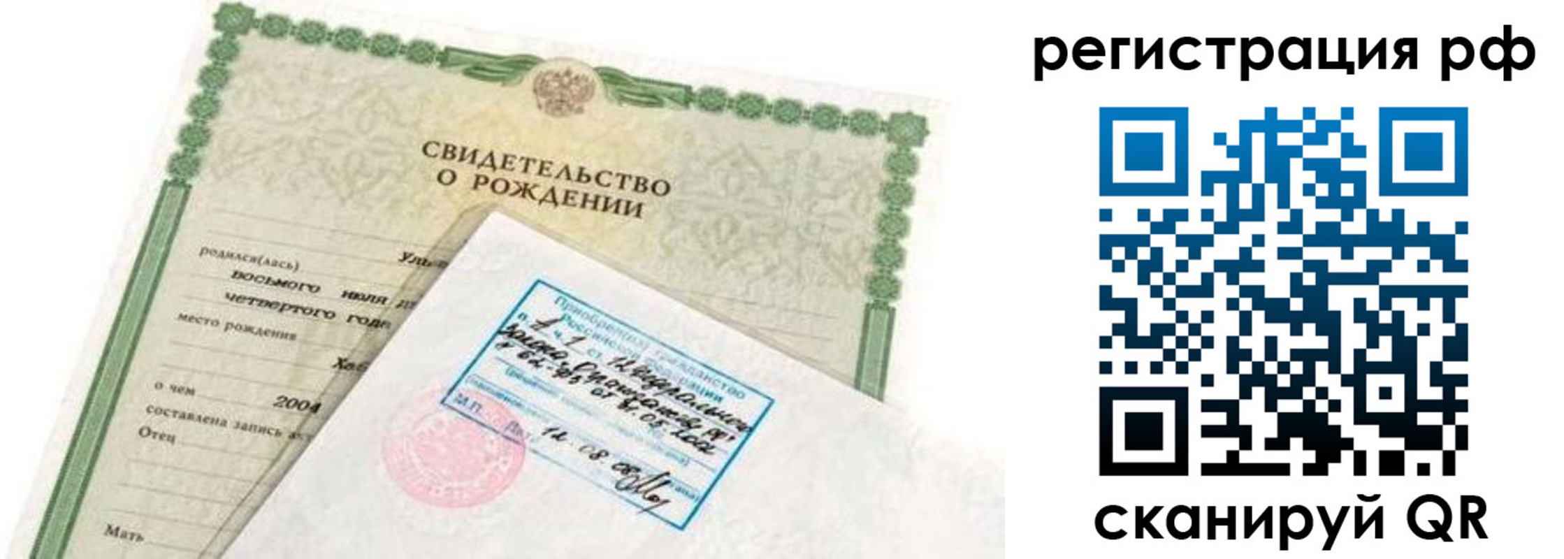 найти адрес прописки в Коммунаре