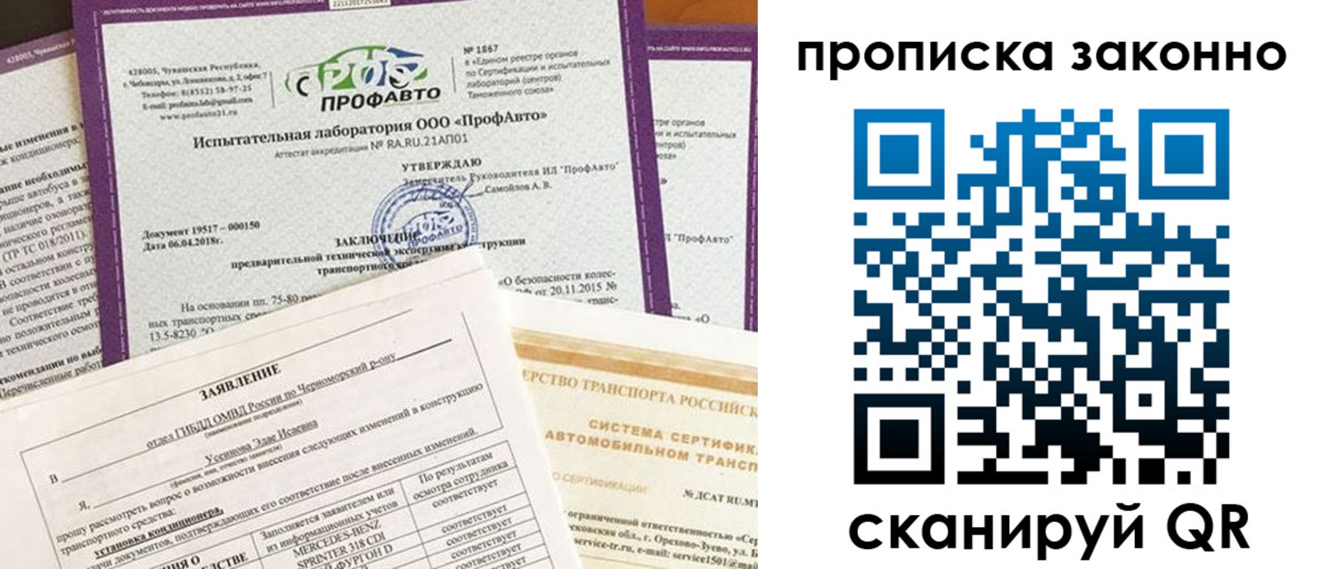 временная регистрация собственник в Коммунаре