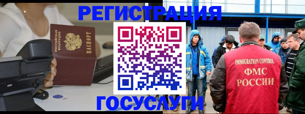 где прописаться в Коммунаре